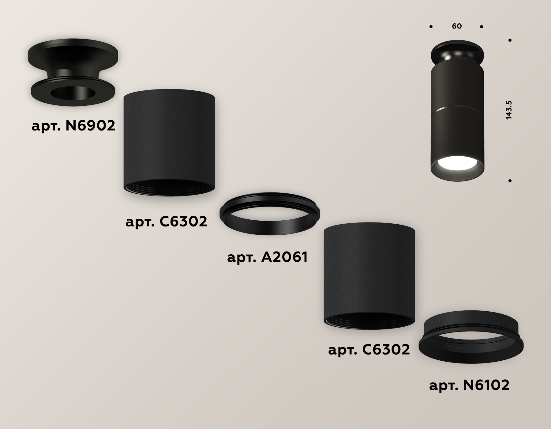 Потолочный светильник Ambrella Light Techno Spot XS6302200 (N6902, C6302, A2061, N6102) в Санкт-Петербурге