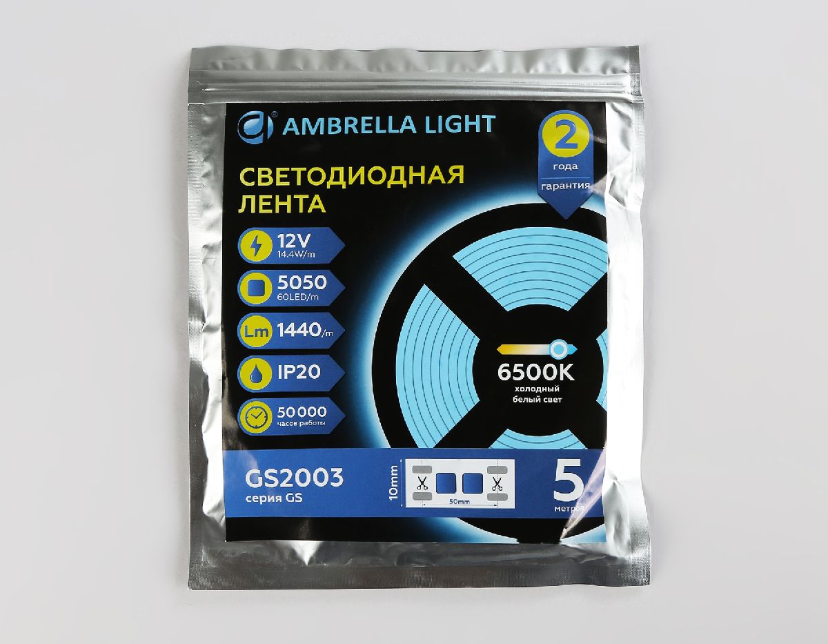 Светодиодная лента Ambrella Light LED Strip 12В 5050 14,4Вт/м 6500K 5м IP20 GS2003 в Санкт-Петербурге