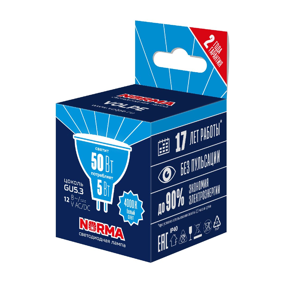 Лампа светодиодная Volpe Norma LED-MR16-5W/4000K/GU5.3/FR/NR UL-00011012 в Санкт-Петербурге