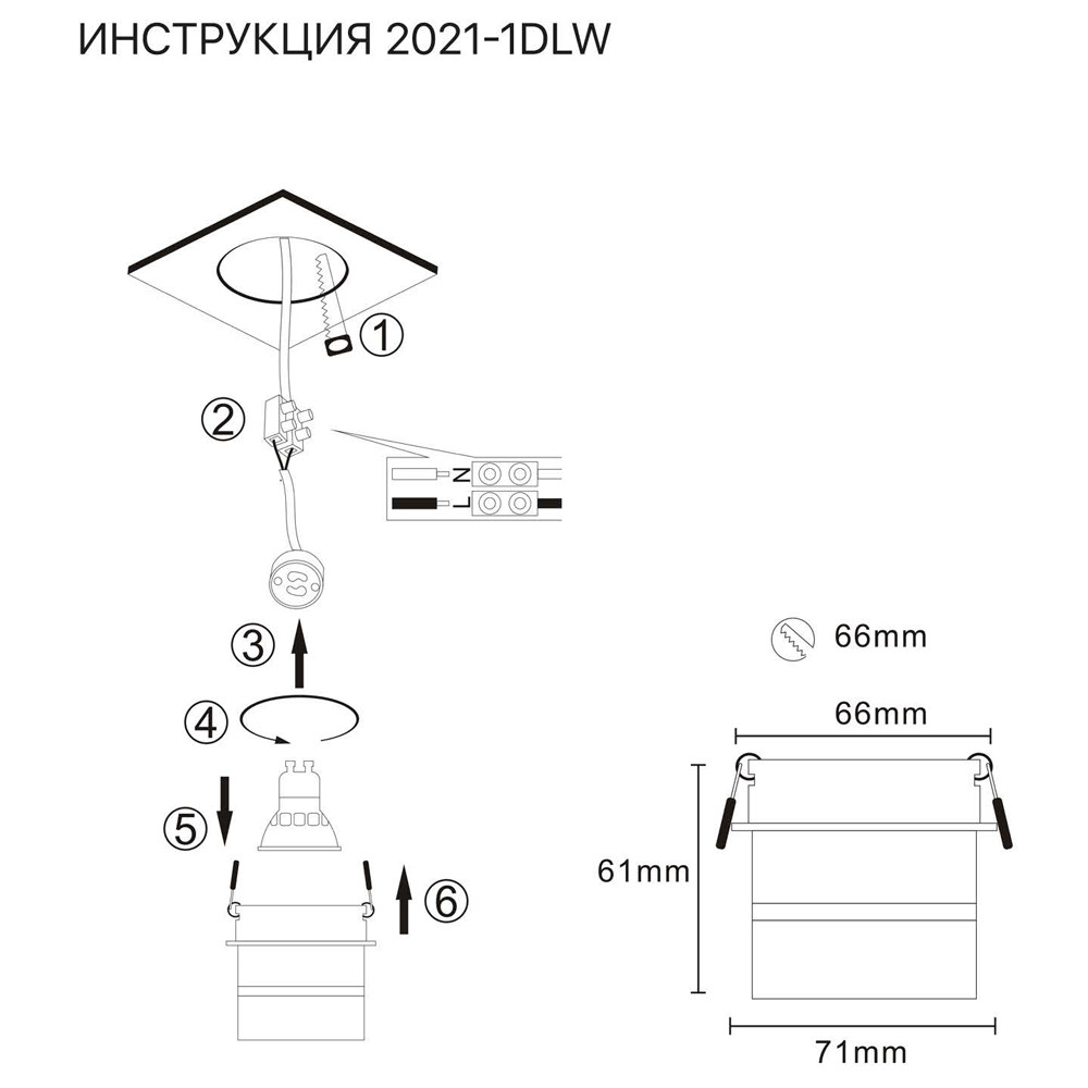 Встраиваемый светильник Simple Story 2021-1DLW в Санкт-Петербурге