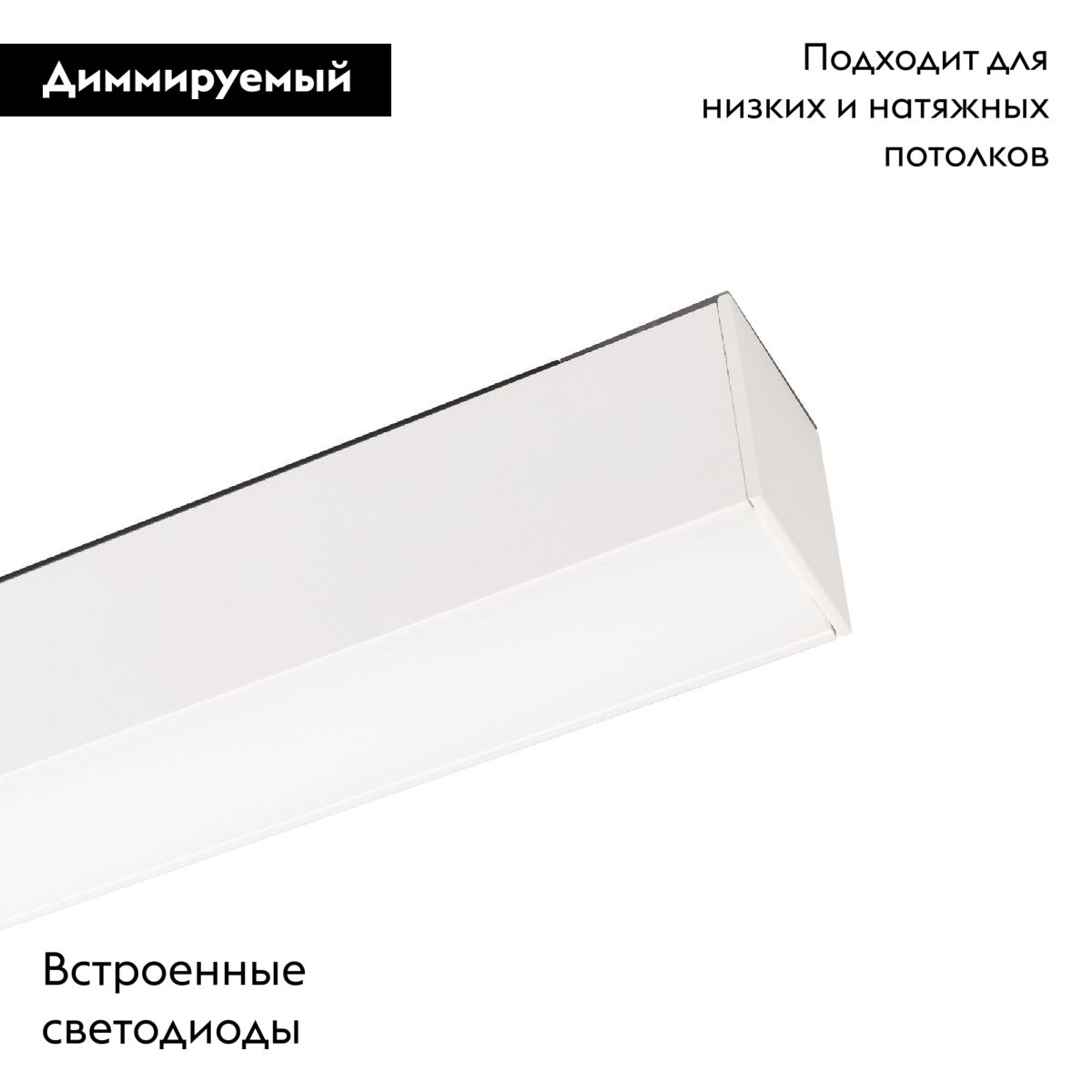 Трековый магнитный светильник Arlight MAG-FLAT-45-L405-12W Warm3000 (WH, 100 deg, 24V, DALI) 046578 в Санкт-Петербурге