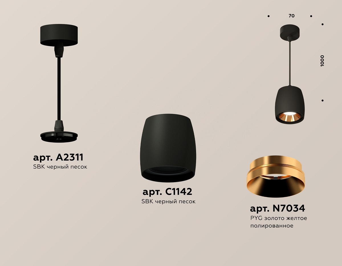 Подвесной светильник Ambrella Light Techno Spot XP1142001 (A2302, C1142, N7034) в #REGION_NAME_DECLINE_PP#