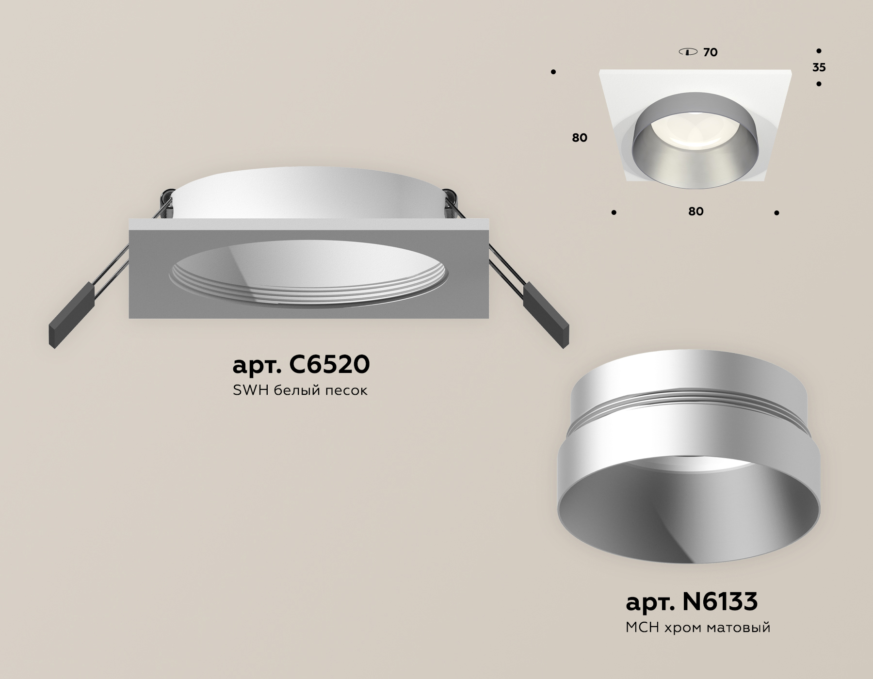 Встраиваемый светильник Ambrella Light Techno Spot XC6520023 (C6520, N6133) в Санкт-Петербурге