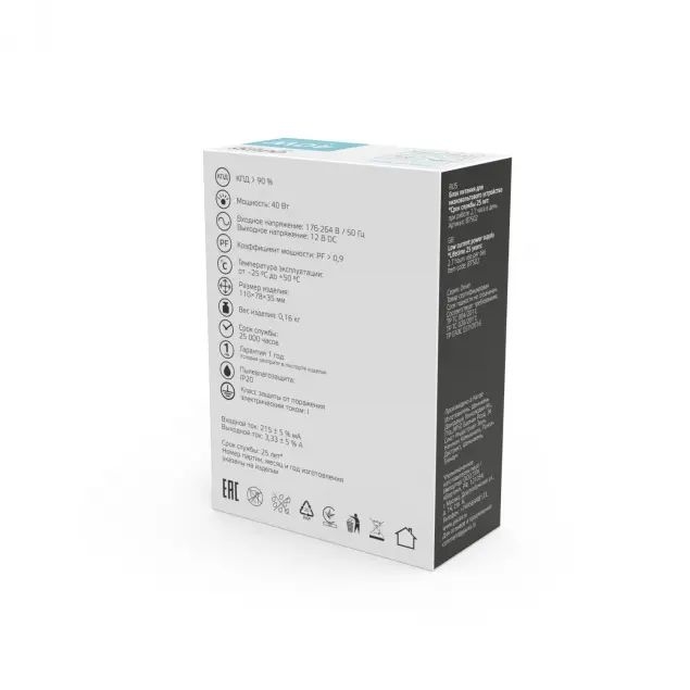 Блок питания Gauss Basic 40Вт DC12В IP20 BT502 в Санкт-Петербурге