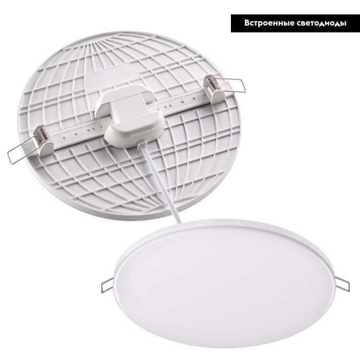 Встраиваемый светильник Novotech 358143 в Санкт-Петербурге