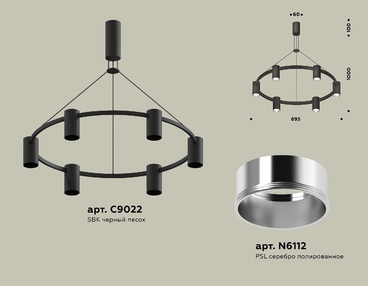 Подвесная люстра Ambrella Light Traditional DIY (С9022, N6112) XB9022151 в Санкт-Петербурге