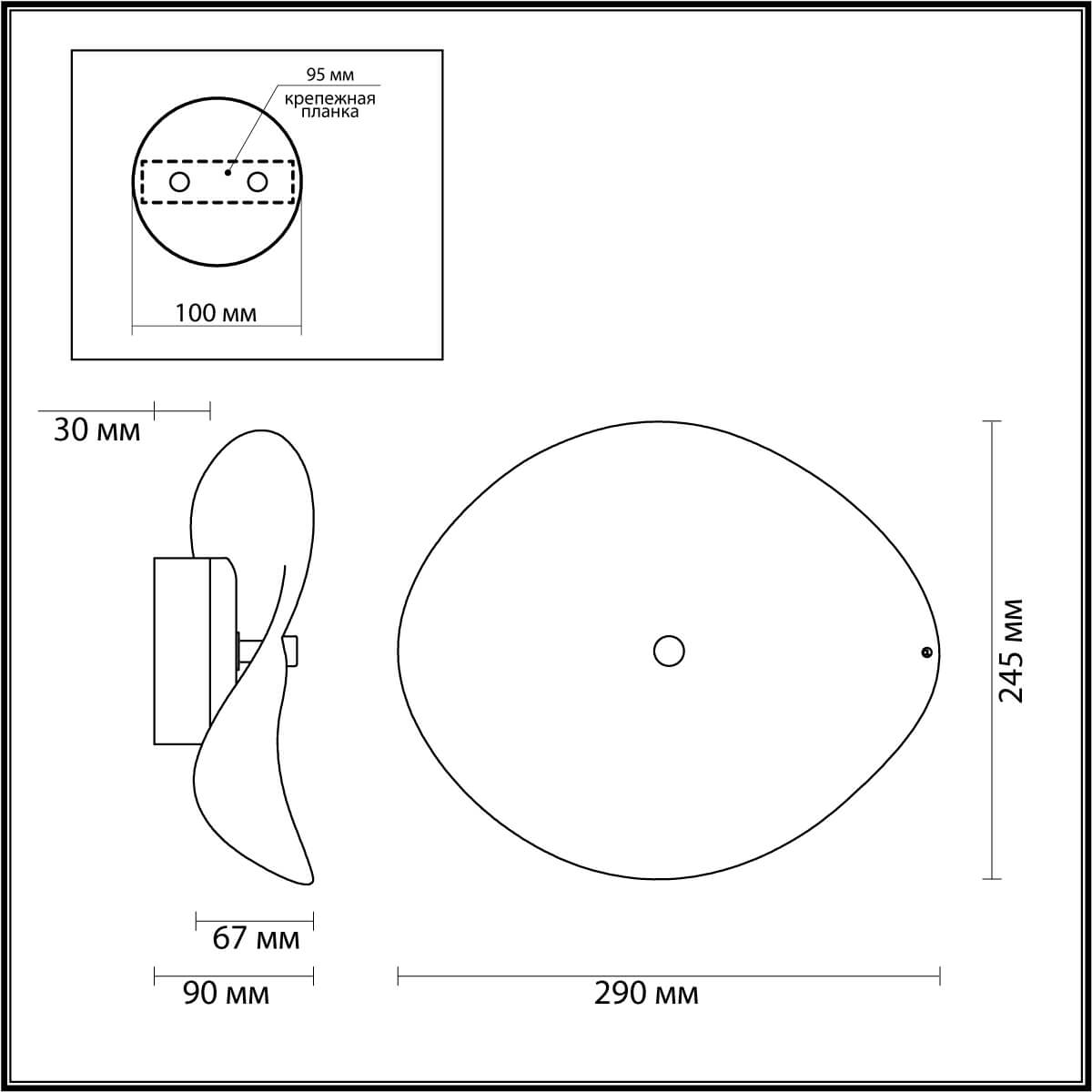Бра Odeon Light FLUENT 4858/5WL в Санкт-Петербурге