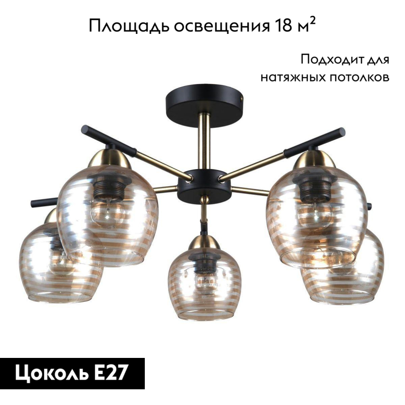 Потолочная люстра Escada 1123 1123/5P в #REGION_NAME_DECLINE_PP#