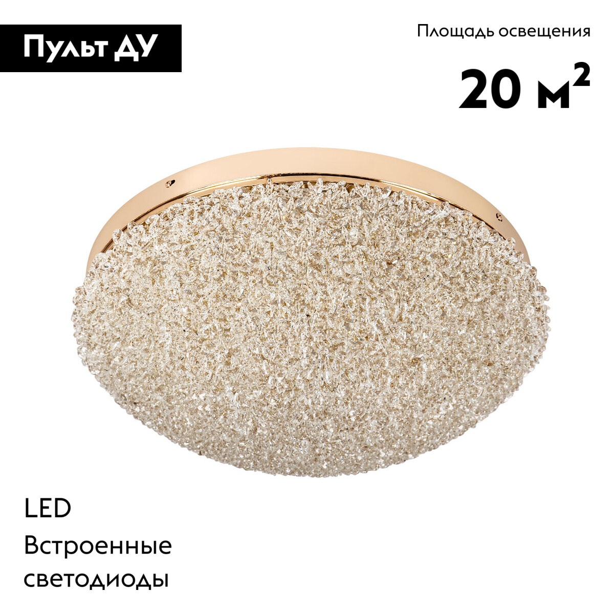 Потолочная люстра Modelux ML.2320.500 GD в Санкт-Петербурге