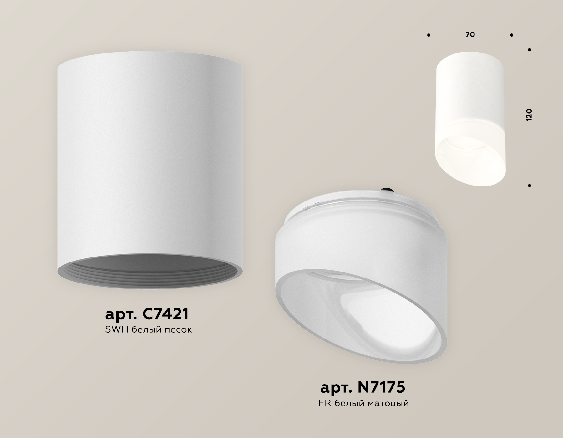 Потолочный светильник Ambrella Light Techno Spot XS7421026 (C7421, N7175) в Санкт-Петербурге