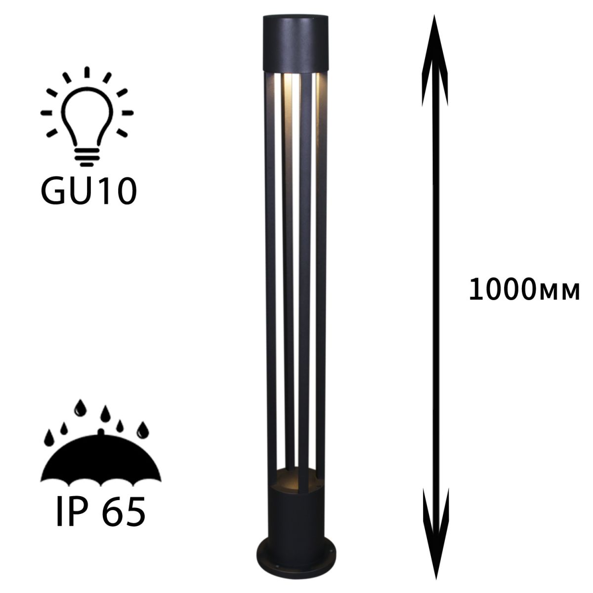 Ландшафтный светильник Reluce 09959-0.7-001KT 1,0M GU10 BK в Санкт-Петербурге