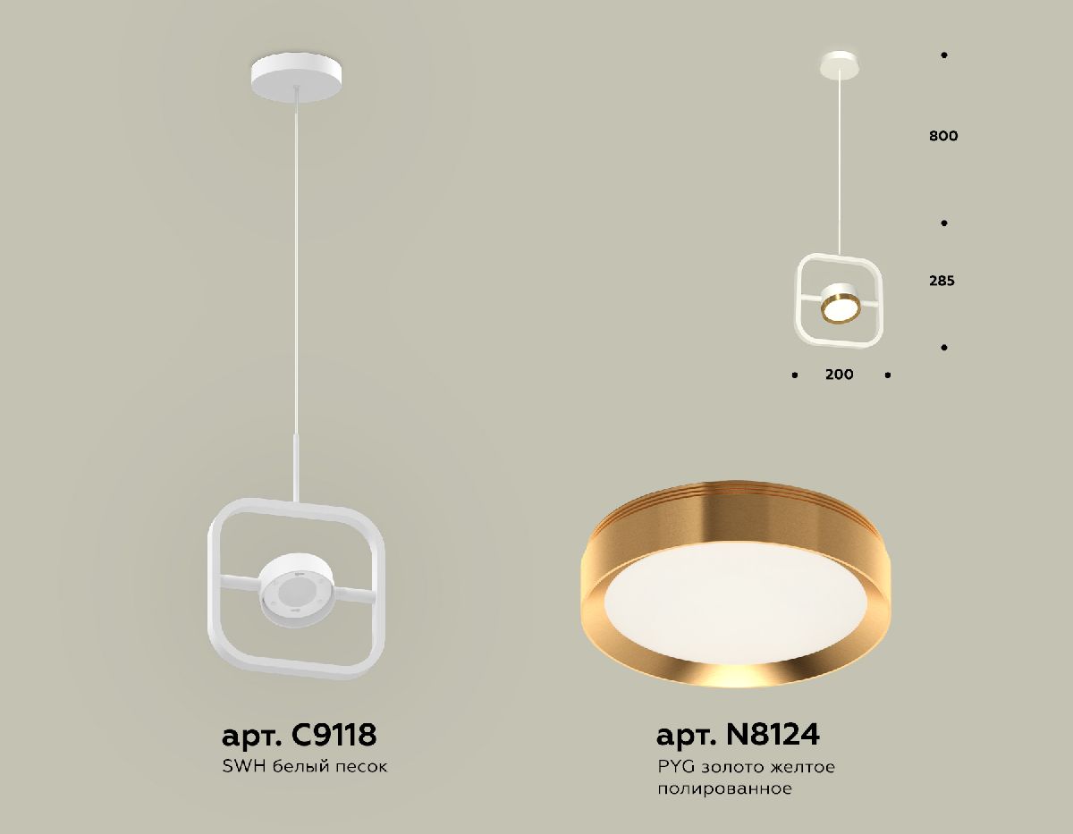 Подвесной светильник Ambrella Light Traditional (C9118, N8124) XB9118103 в Санкт-Петербурге