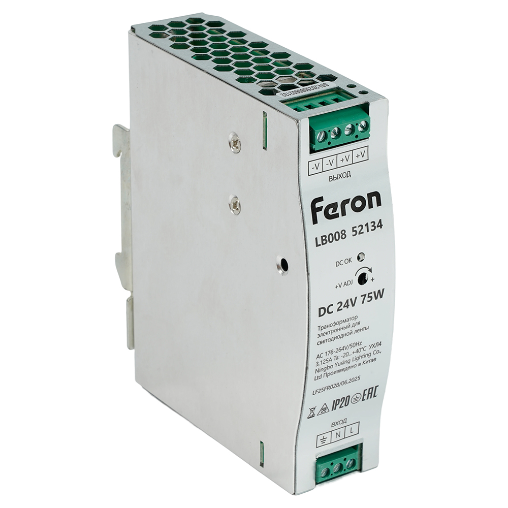 Трансформатор электронный на DIN-рейку Feron LB008 5W 24V IP20 52134 в Санкт-Петербурге