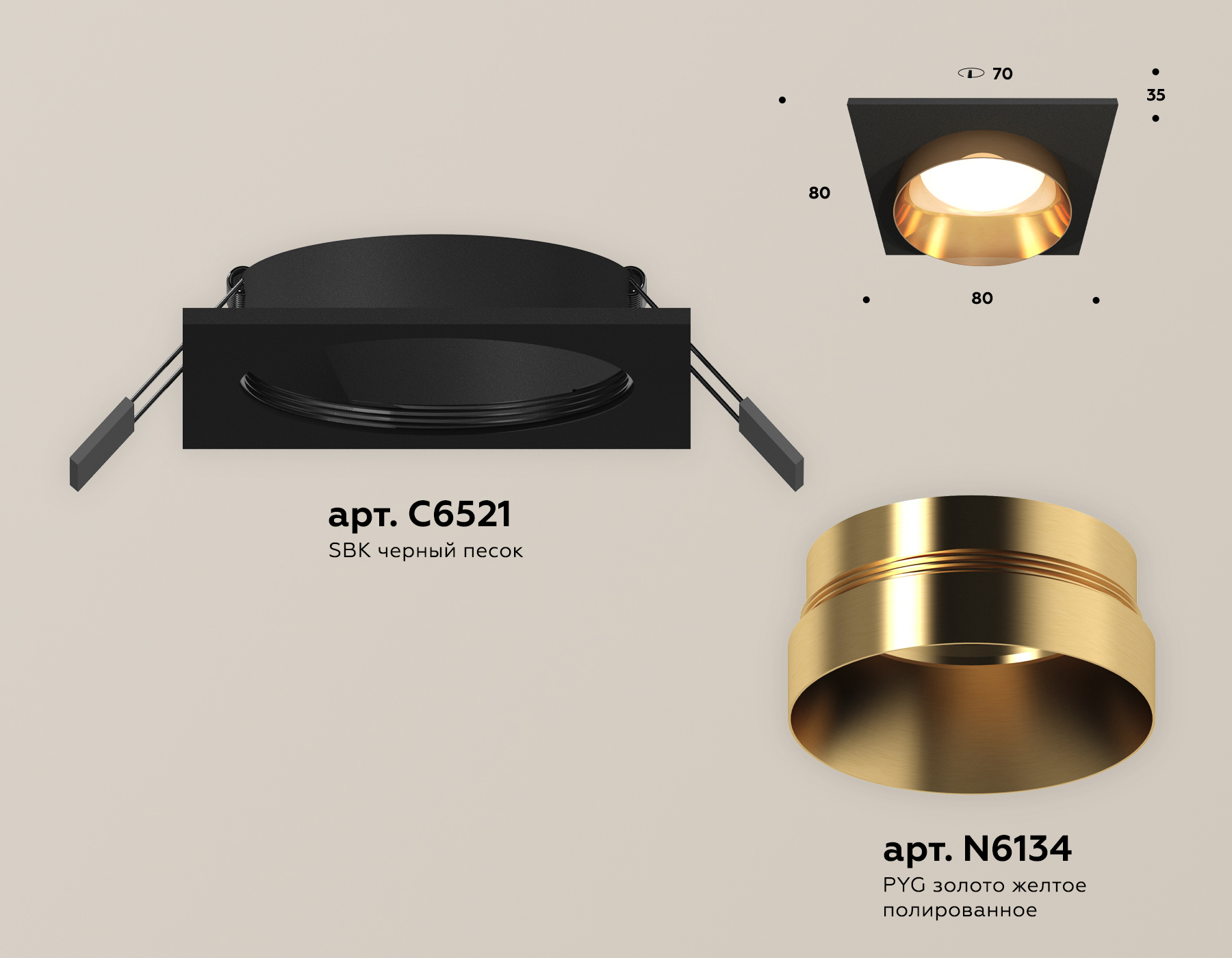 Встраиваемый светильник Ambrella Light Techno Spot XC6521024 (C6521, N6134) в Санкт-Петербурге