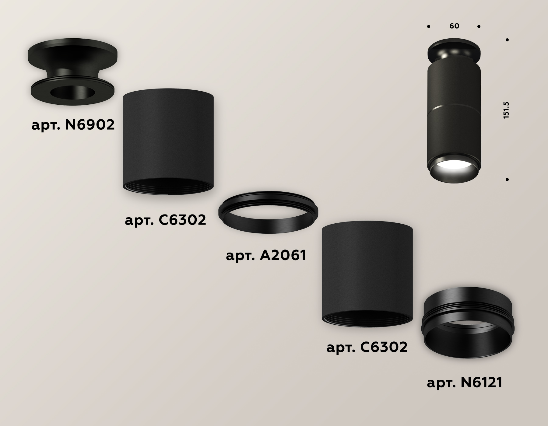 Потолочный светильник Ambrella Light Techno Spot XS6302201 (N6902, C6302, A2061, N6121) в Санкт-Петербурге