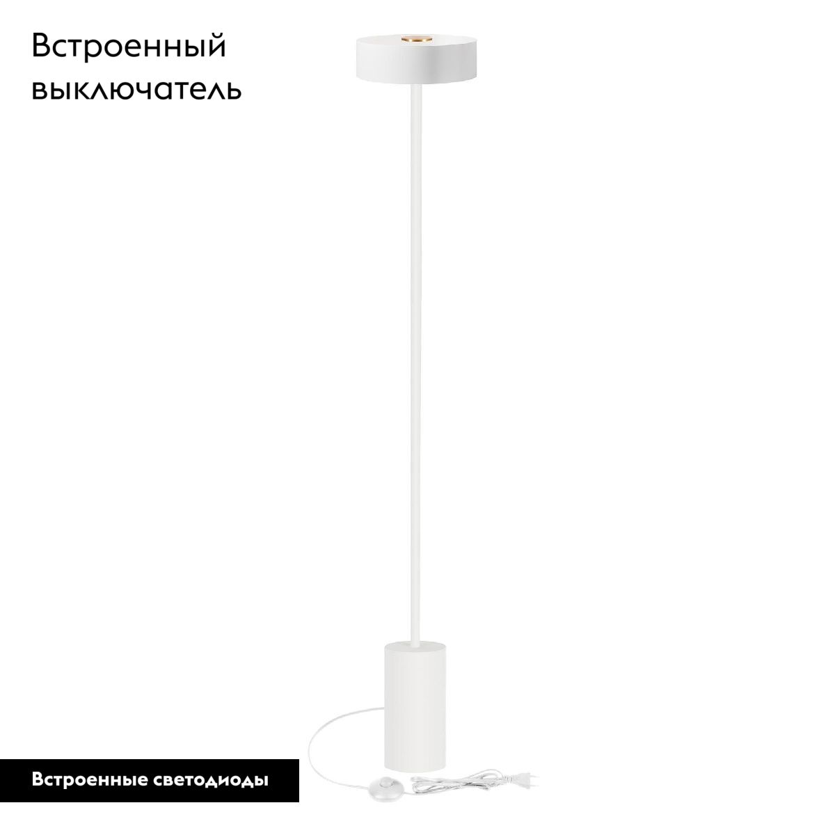 Торшер Arlight SP-SAMSARA-FLOOR-16W Warm3000 (WH, 110 deg, 230V) 053772 в Санкт-Петербурге