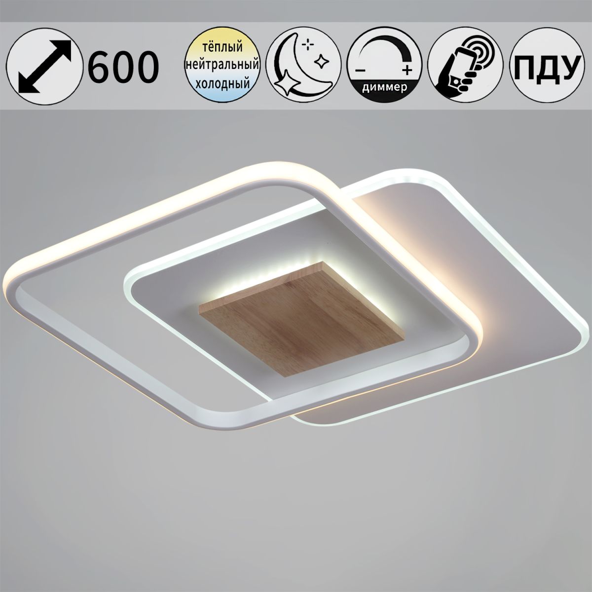 Потолочная люстра Reluce 08000-0.5-450 WH+WOOD в Санкт-Петербурге