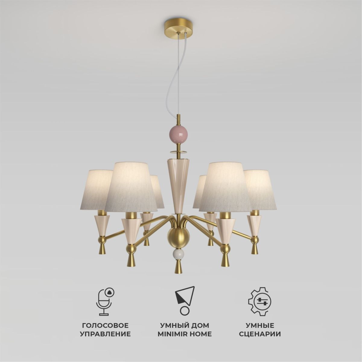 Подвесная люстра Eurosvet Teja 101014/6 латунь Smart a072038 в Санкт-Петербурге