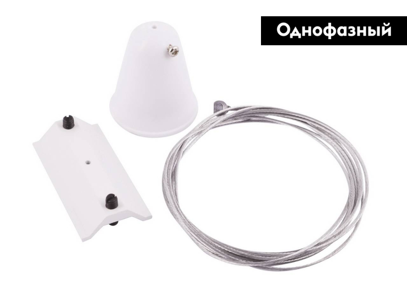Кронштейн-подвес для шинопровода Arte Lamp Track Accessories A410033 в Санкт-Петербурге