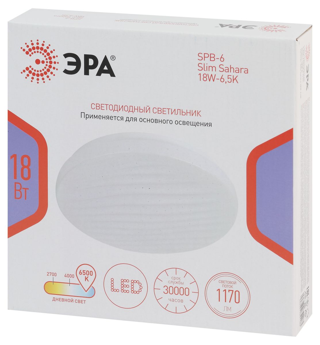 Потолочный светильник ЭРА SPB-6 Slim Sahara 18W-6,5K Б0071124 в Санкт-Петербурге