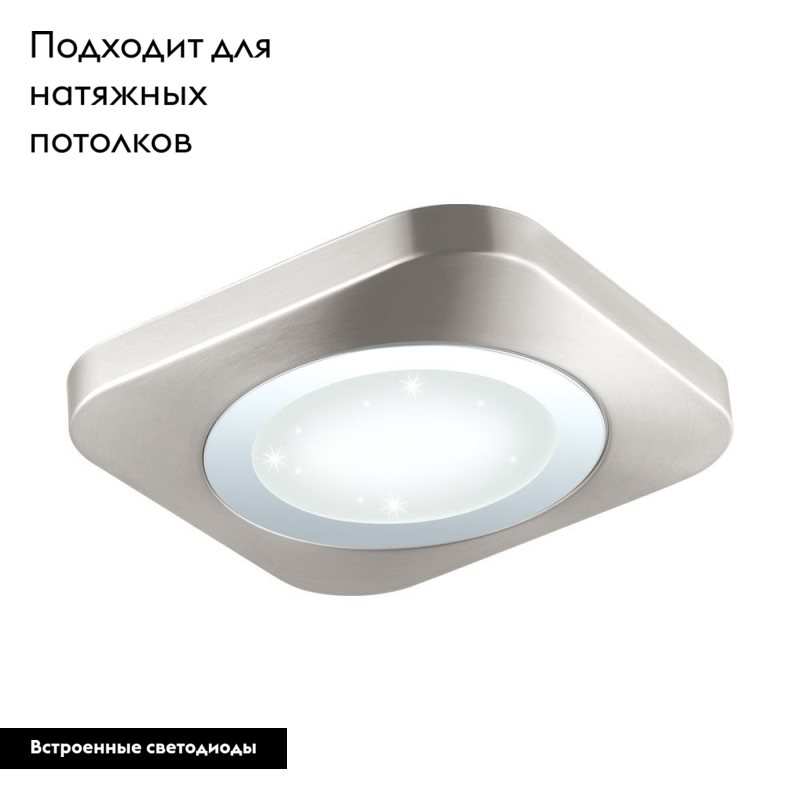 Настенно-потолочный светодиодный светильник Eglo Puyo-S 97664 в #REGION_NAME_DECLINE_PP#