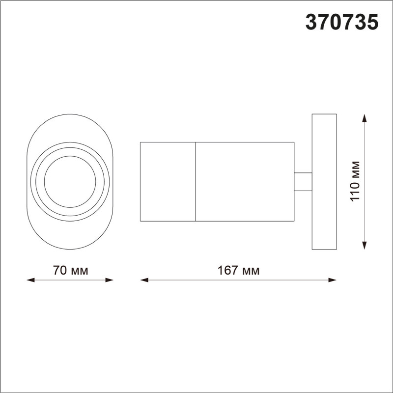 Спот Novotech FLAХ 370735 в Санкт-Петербурге