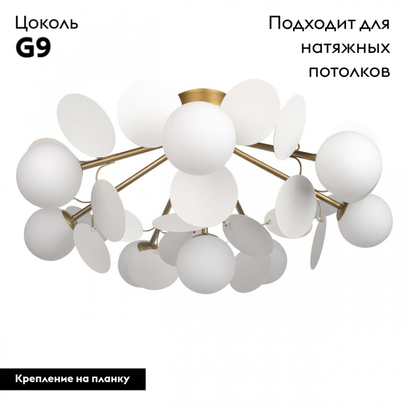 Потолочная люстра Loft IT Matisse 10008/8C White в Санкт-Петербурге