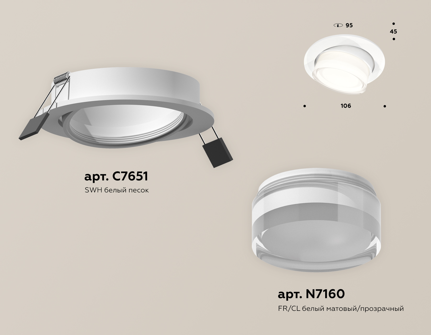 Встраиваемый светильник Ambrella Light Techno Spot XC7651083 (C7651, N7160) в Санкт-Петербурге