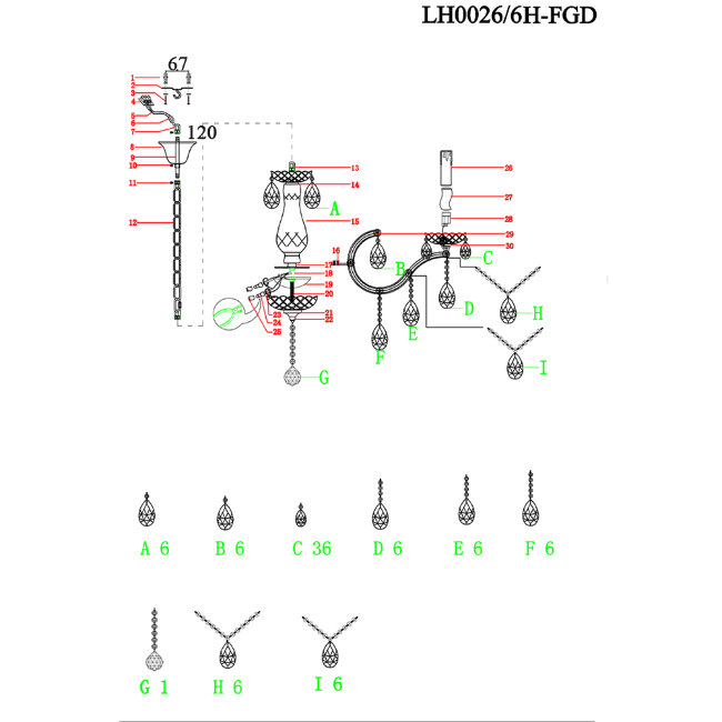 Подвесная люстра Lumien Hall Lavena LH0026/6H-FGD в Санкт-Петербурге