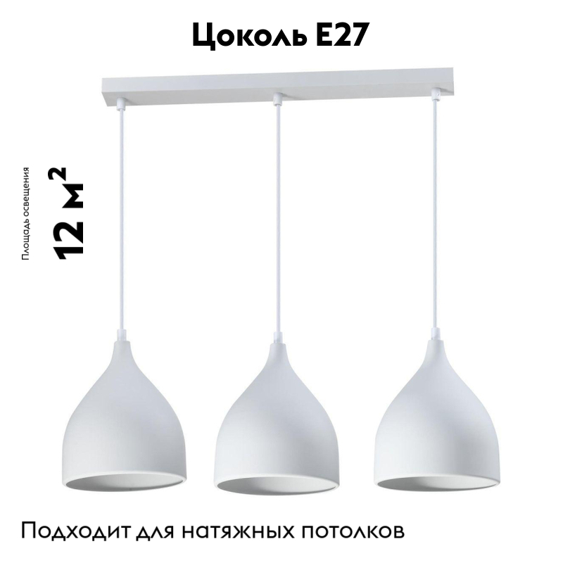 Подвесной светильник Moderli Ria V1401-3P в Санкт-Петербурге