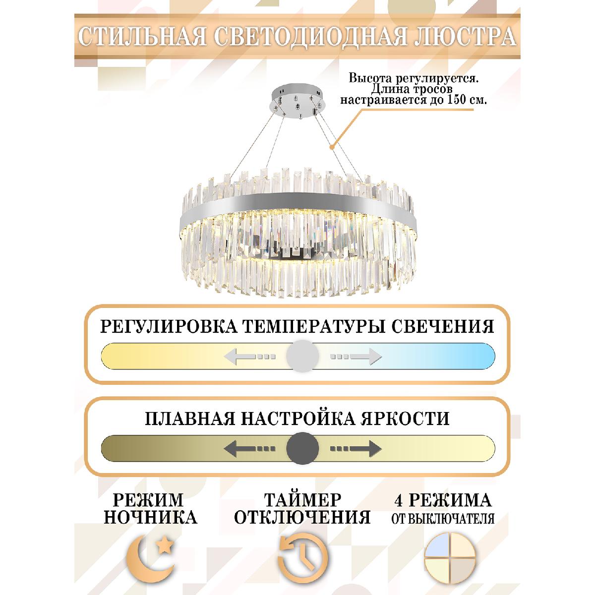 Подвесная люстра Natali Kovaltseva Riveria LED LAMPS 81273 в #REGION_NAME_DECLINE_PP#