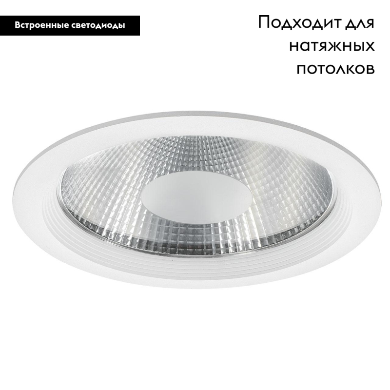 Встраиваемый светодиодный светильник Lightstar Forto 223402 в #REGION_NAME_DECLINE_PP#