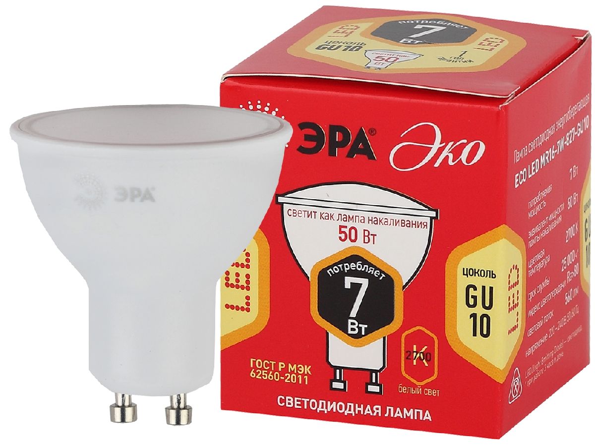 Лампа светодиодная Эра GU10 7W 2700K ECO LED MR16-7W-827-GU10 Б0040874 в #REGION_NAME_DECLINE_PP#