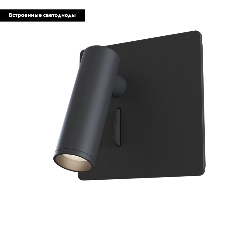 Бра Maytoni Mirax C040WL-L3B3K в Санкт-Петербурге