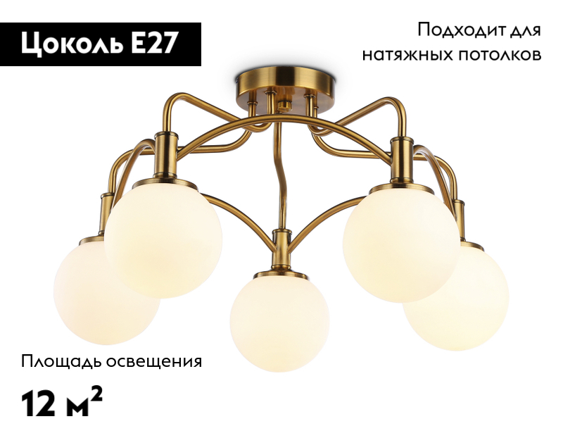 Потолочная люстра Ambrella Light Traditional TR3212 в Санкт-Петербурге