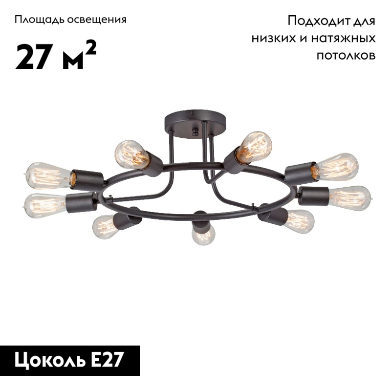 Потолочная люстра Vitaluce V3797-1/9PL в Санкт-Петербурге