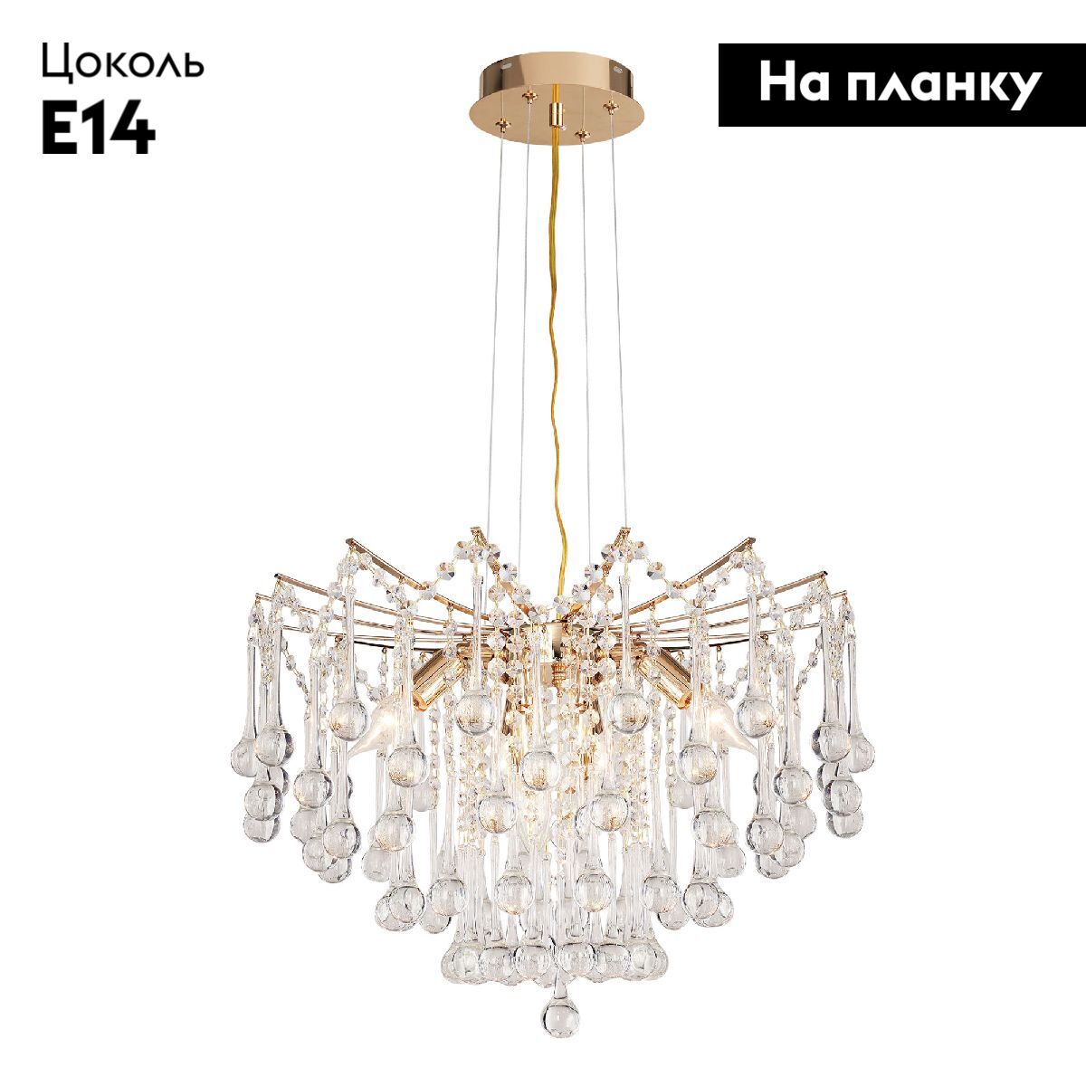 Подвесная люстра Modelux ML.6761.6 GD в #REGION_NAME_DECLINE_PP#