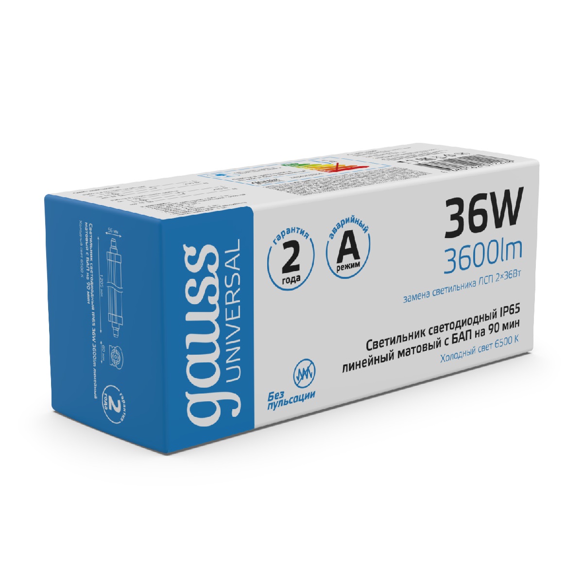 Линейный светильник Gauss Universal 843425336A в Санкт-Петербурге