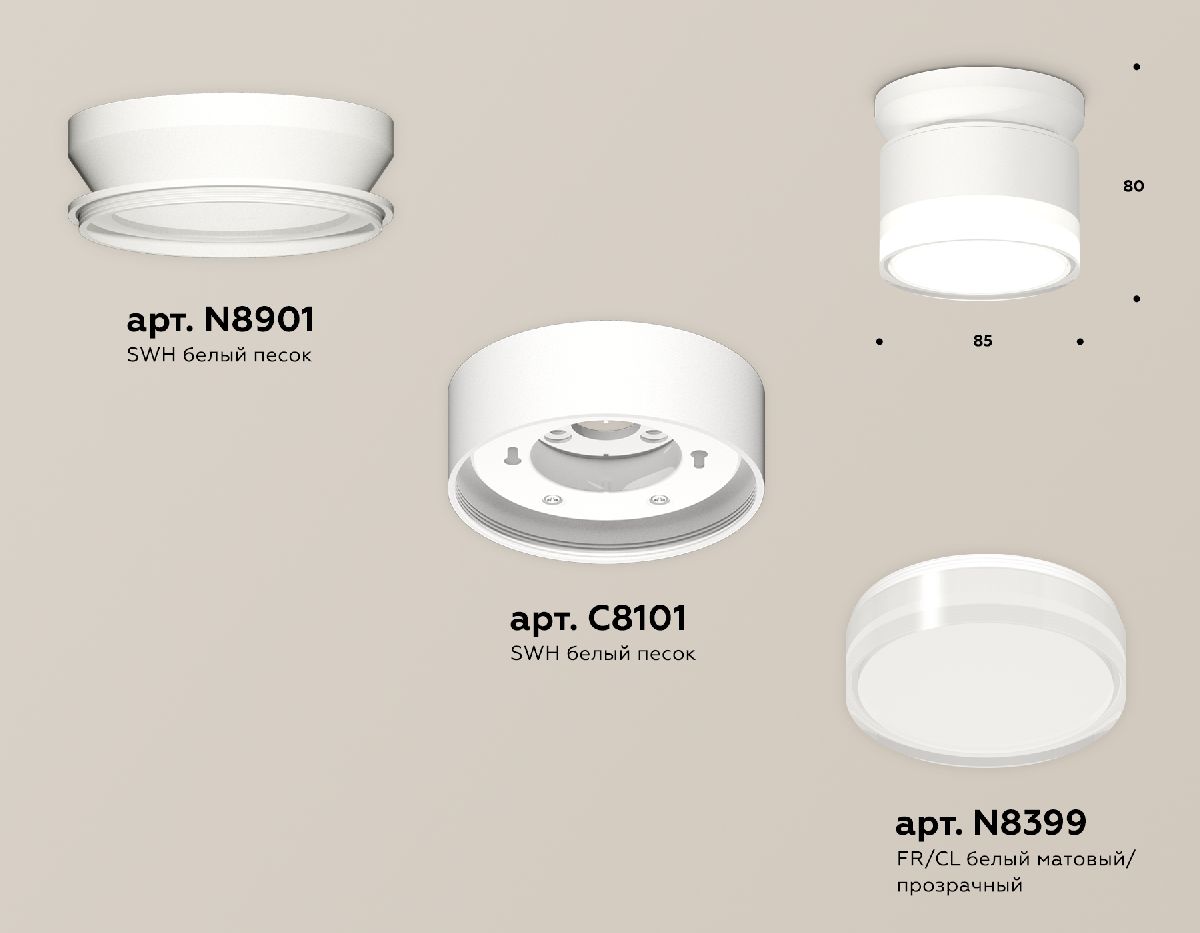 Накладной светильник Ambrella Light Techno spot (N8901, C8101, N8399) XS8101047 в Санкт-Петербурге