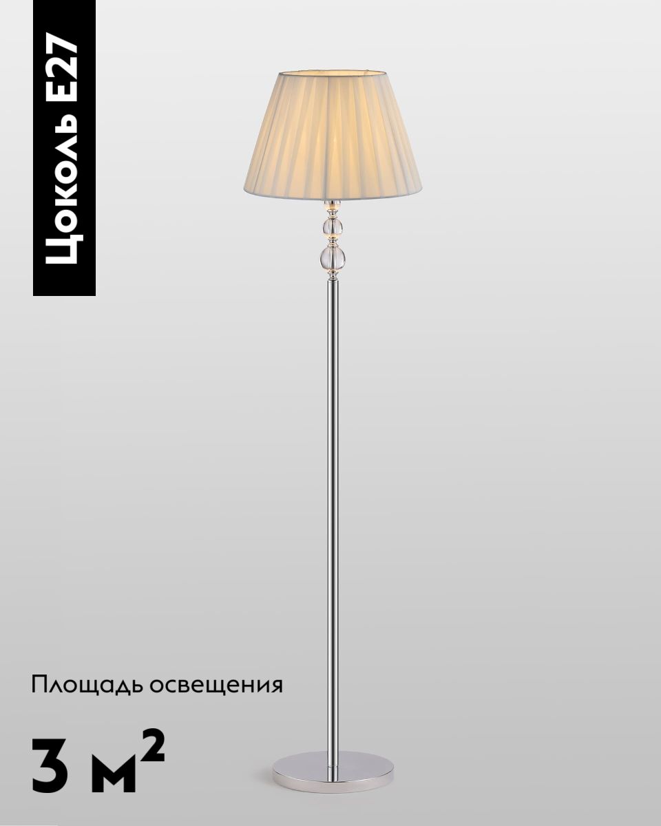 Торшер Moderli Feels V10547-1F в Санкт-Петербурге