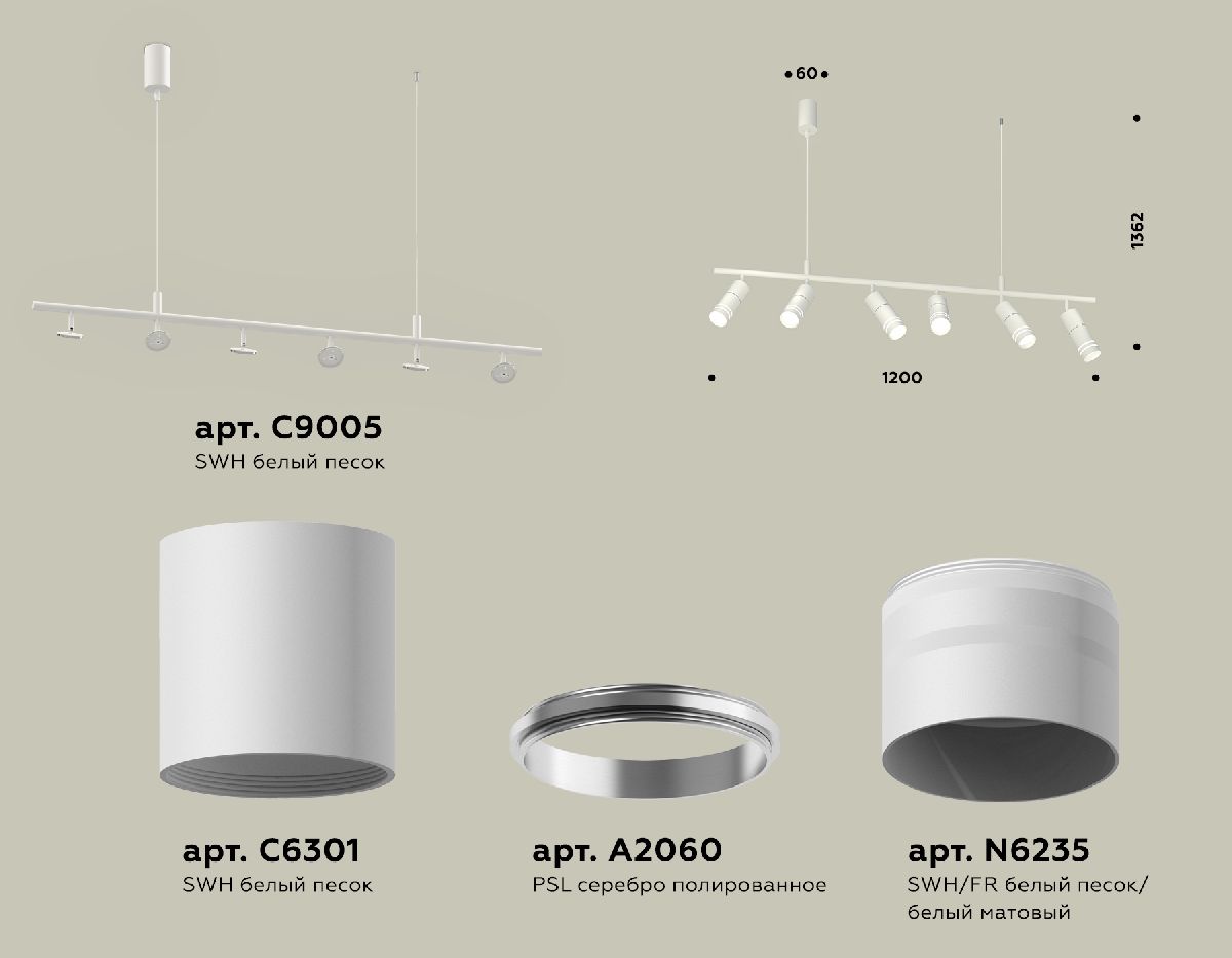 Подвесной светильник Ambrella Light Traditional DIY (С9005, С6301, A2060, N6235) XB9005150 в Санкт-Петербурге