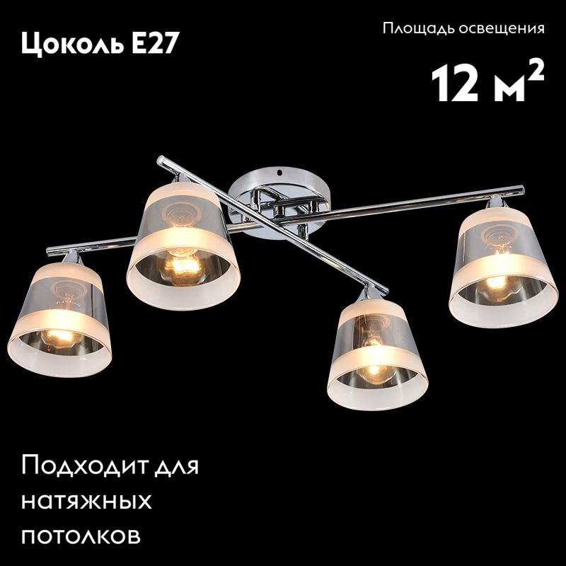 Потолочная люстра Reluce 01271-0.3-04 CR в #REGION_NAME_DECLINE_PP#