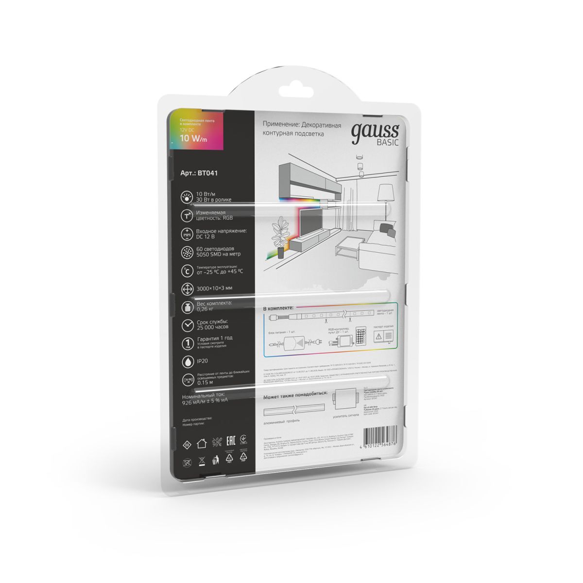 Светодиодная лента Gauss Basic 12В 5050 10Вт/м RGB 3м IP20 BT041 в Санкт-Петербурге