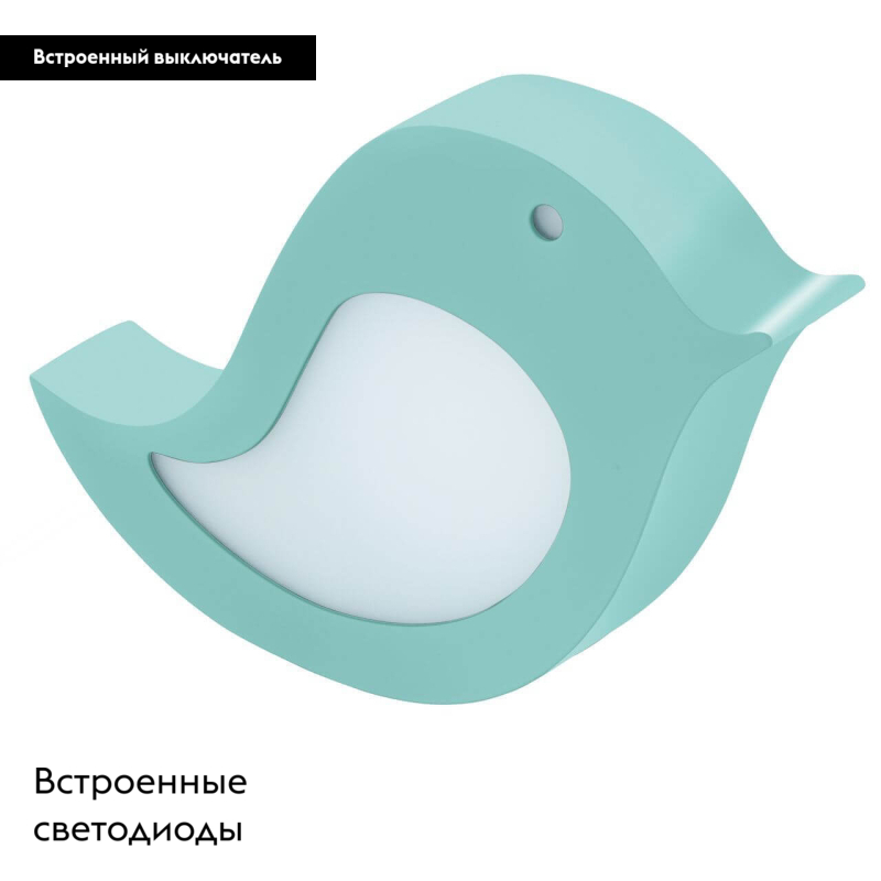 Настенный светодиодный светильник Eglo Sparino 96853 в Санкт-Петербурге