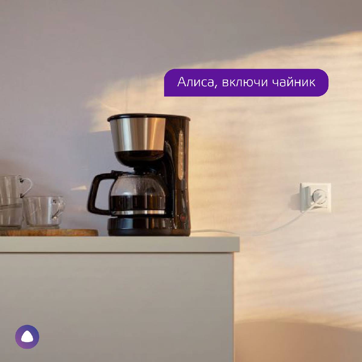 Переходник сетевой Gauss Smart Home 5510122 в Санкт-Петербурге