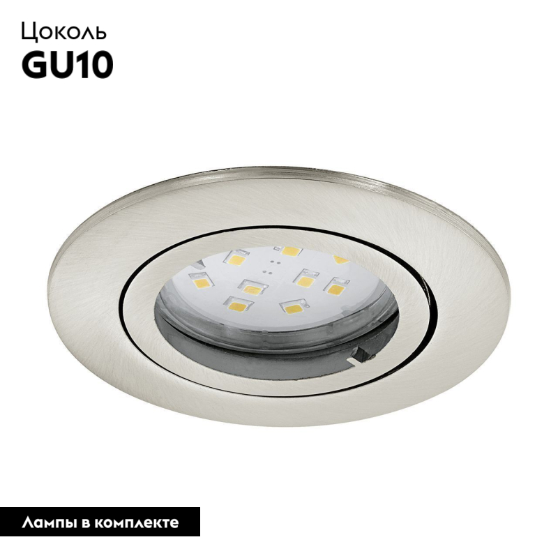 Встраиваемый светильник Eglo Tedo 31688 в #REGION_NAME_DECLINE_PP#