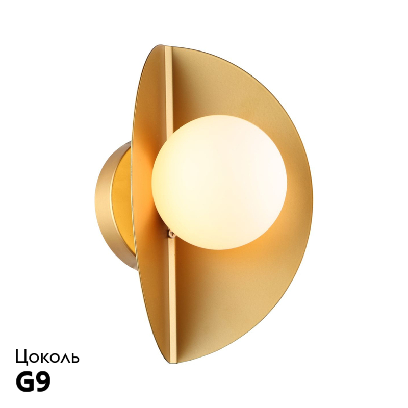 Бра Favourite Kernel 2366-1W в #REGION_NAME_DECLINE_PP#