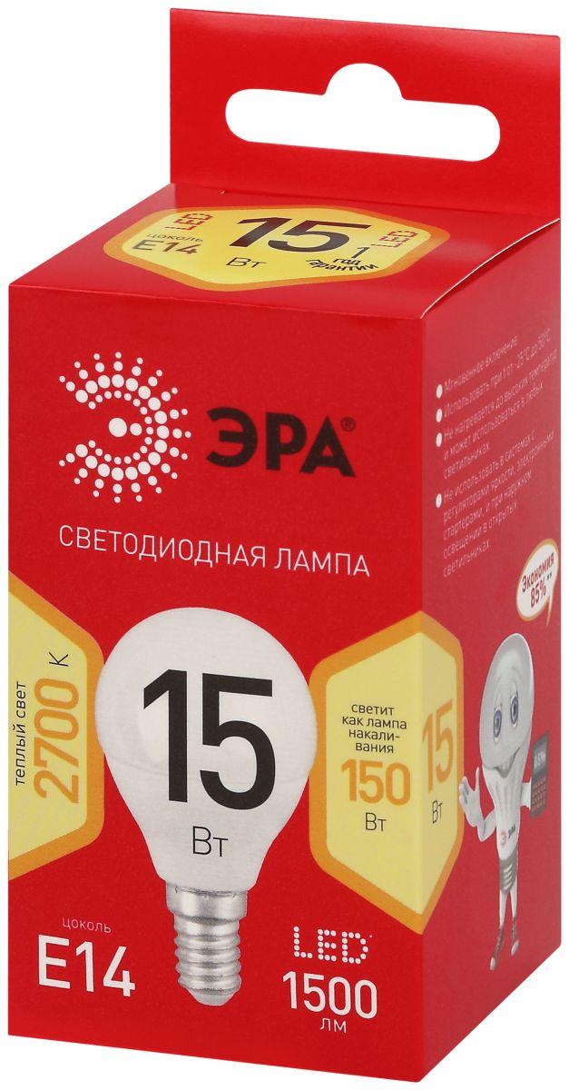 Лампа светодиодная Эра RED LINE LED P45-15W-827-E14 R 15Вт шар Б0070099 в Санкт-Петербурге