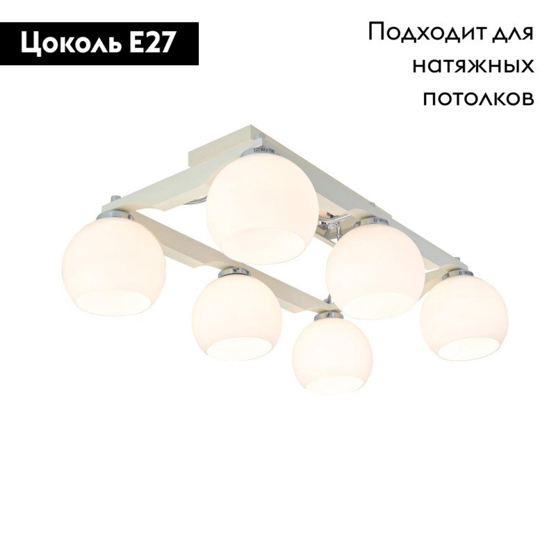 Потолочная люстра Citilux Ариста CL164362 в Санкт-Петербурге