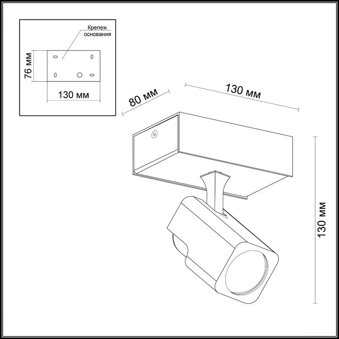 Спот Odeon Light Daravis 3491/1W в Санкт-Петербурге